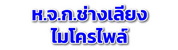 บริการงานเสาเข็มทุกชนิด โดยช่างมืออาชีพมีประสบการณ์มากกว่า 10 ปี สอบถามโทร : 098-272-6456